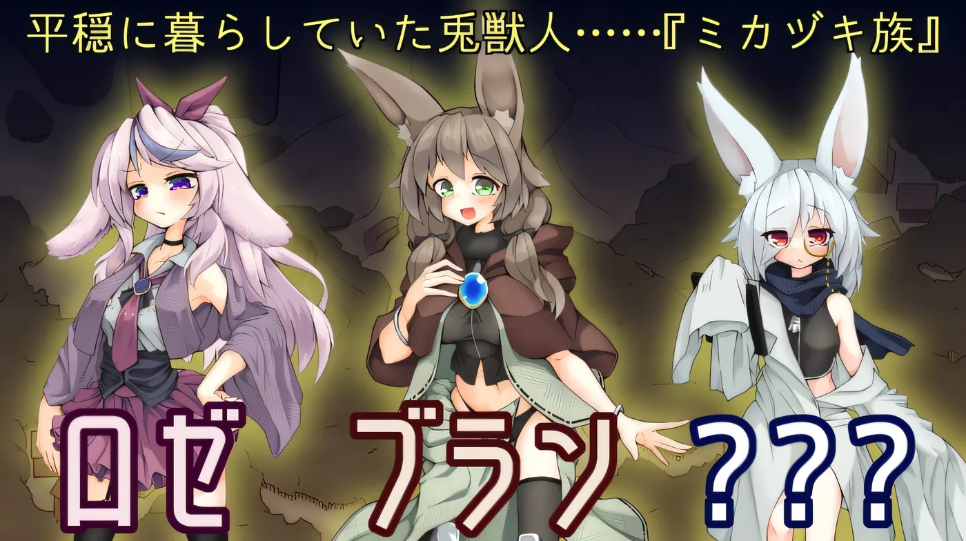 图片[2]-t2191斩首兔尾巴 云翻汉化版 [新作/460M]-11