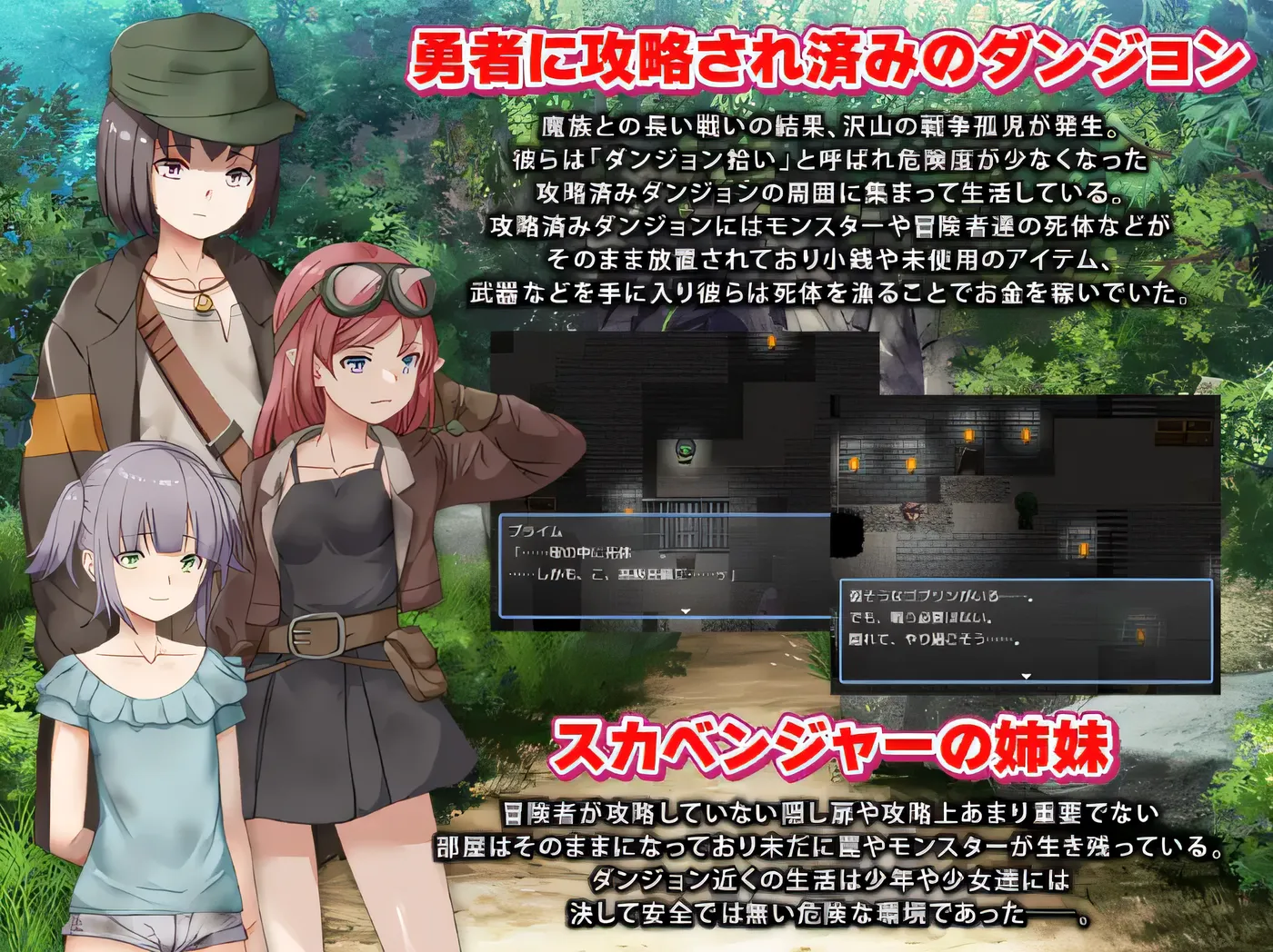 图片[4]-t2213拾荒者姐妹 云翻汉化版 [新作/270M]-11