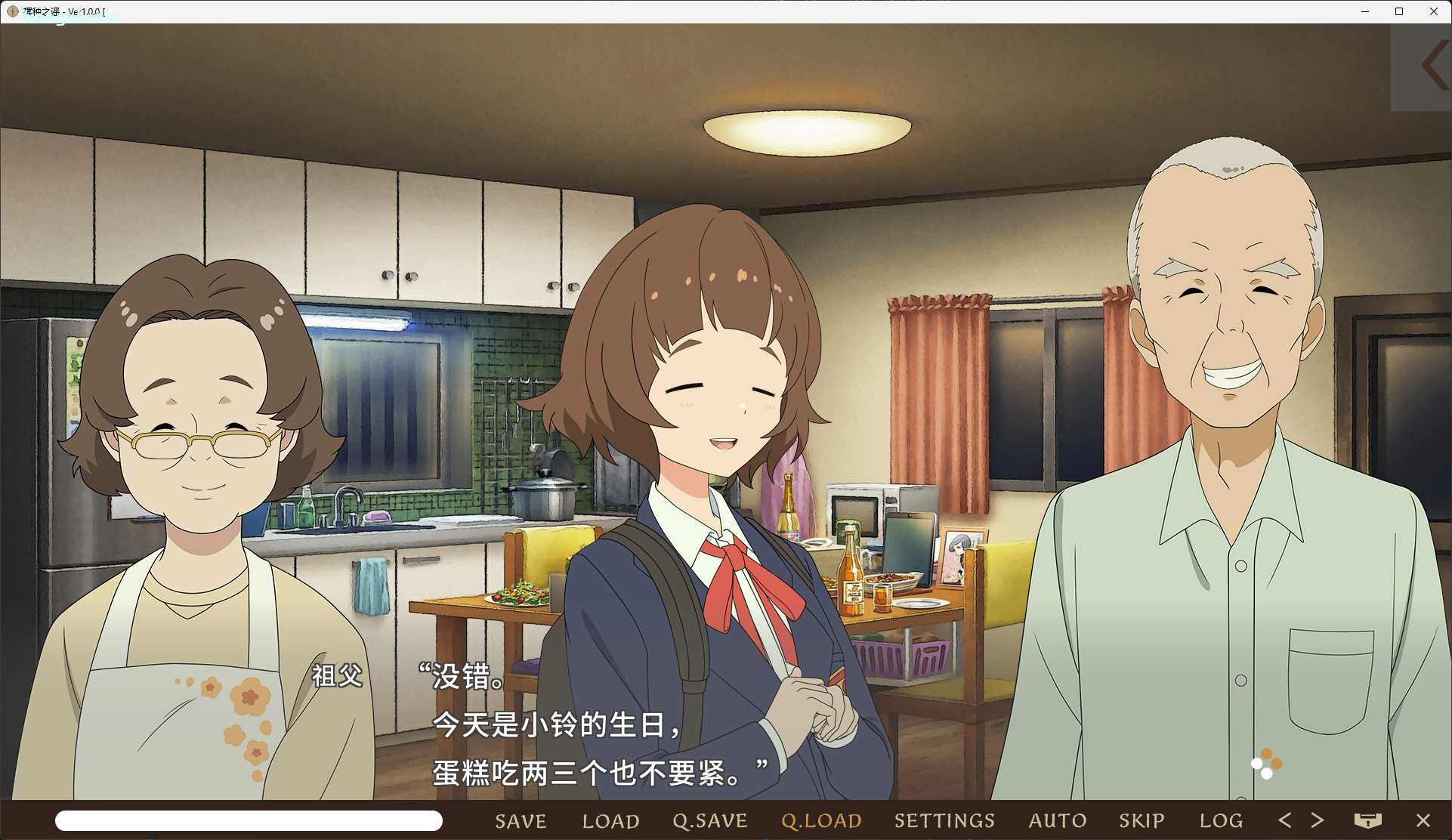 图片[4]-x8007 播种之谣 V1.0 官方中文版  [新作/9.3G]-11