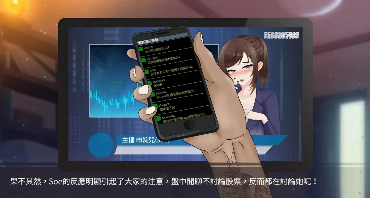 图片[5]-t2399股市之狼 Steam官方中文豪华最终版 [新作/1.2G][PC+安卓]-11