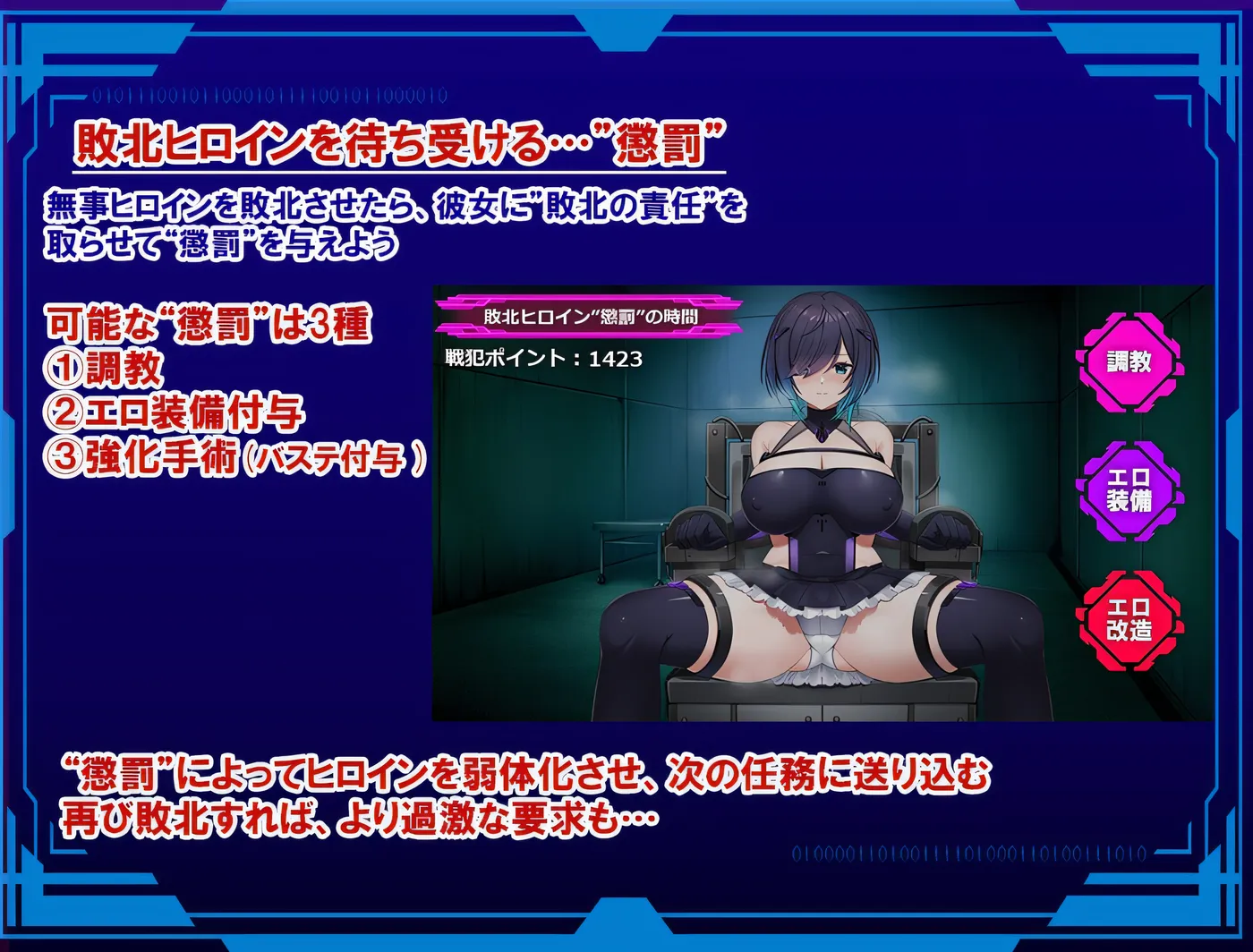 图片[2]-t2586圣隶战姬克洛伊～直到「最强」沉沦于权力～ 云翻汉化版 [新作/1.3G]-11