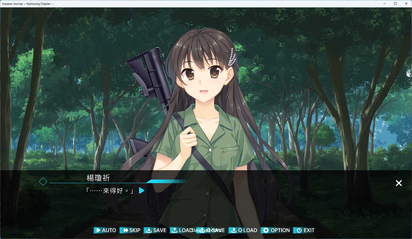 图片[6]-x8023 末路之旅～高雄篇～ 官方中文版 [新作/1.4G]-11