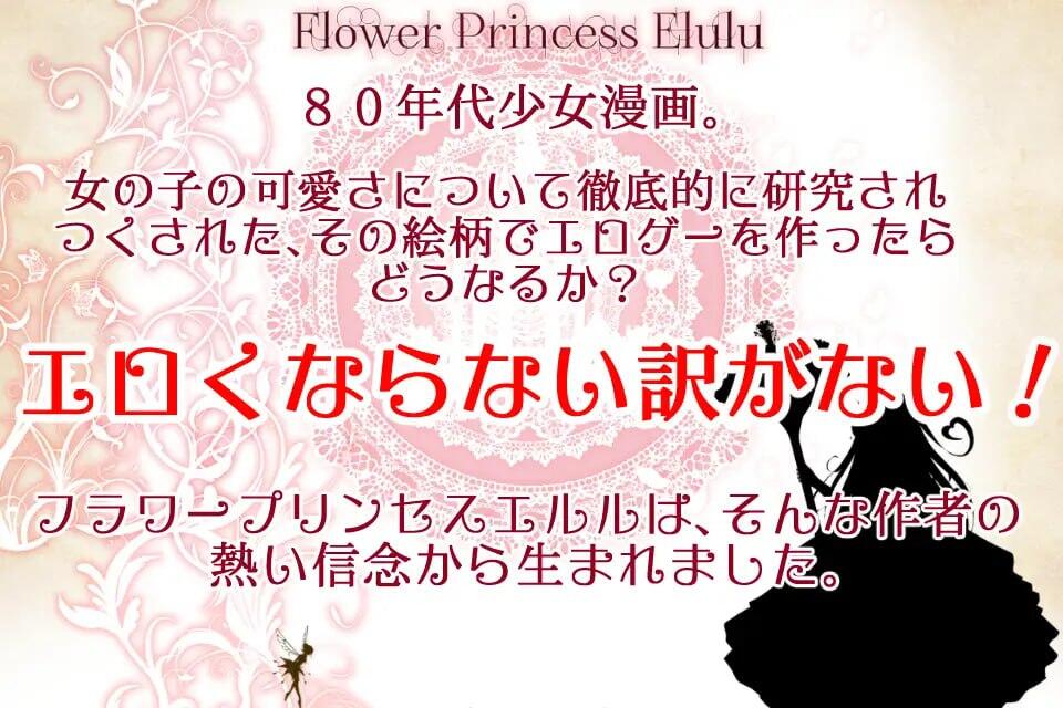 图片[2]-t2561芙拉瓦公主 艾露露 -痴汉车辆篇-V3.03 DL官方中文[新作/540M]-11