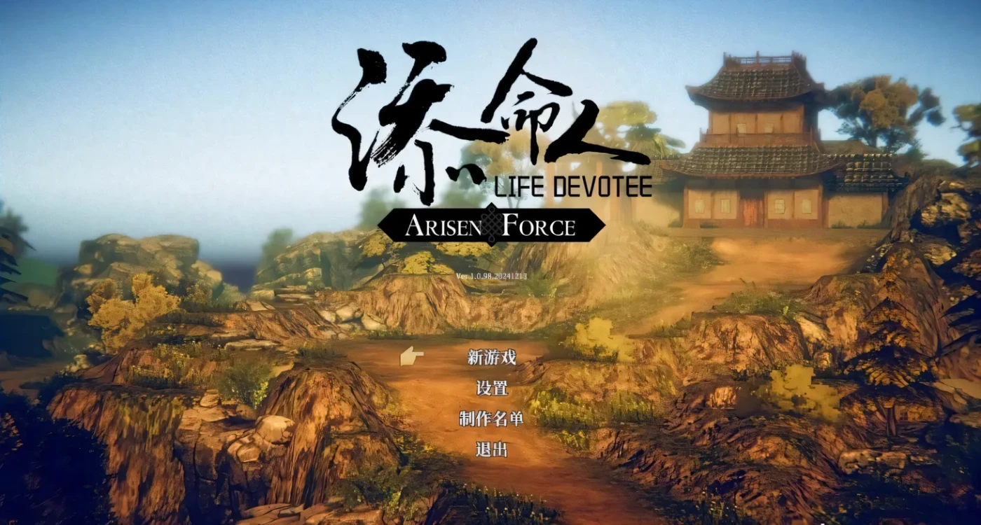 图片[2]-t2395崛起力量:添命人 V1.0.98 Steam官方中文版 [新作/3.3G]-11