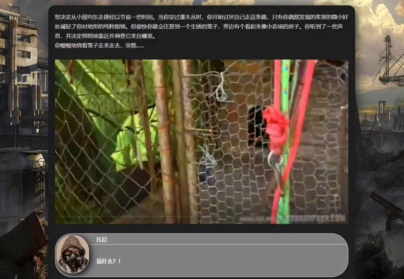 图片[4]-t2558 末日世界 Apocalyptic World V0.53 浏览器汉化版+动画MOD [新作/5.8G]-11