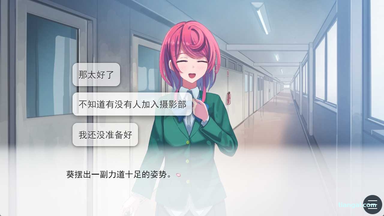 图片[4]-x8006 樱花色棱镜 汉化免安装版 [1G]-11