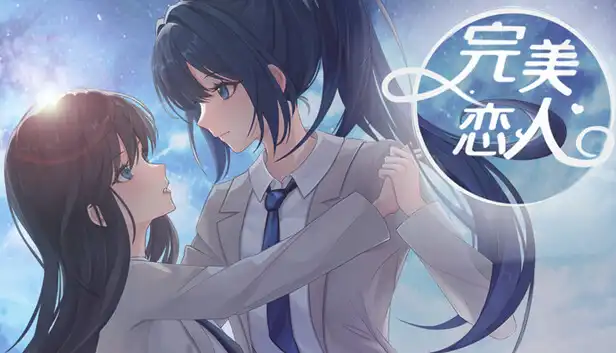 图片[2]-x8008 完美恋人~fragile love 官方中文版 [新作/290M]-11