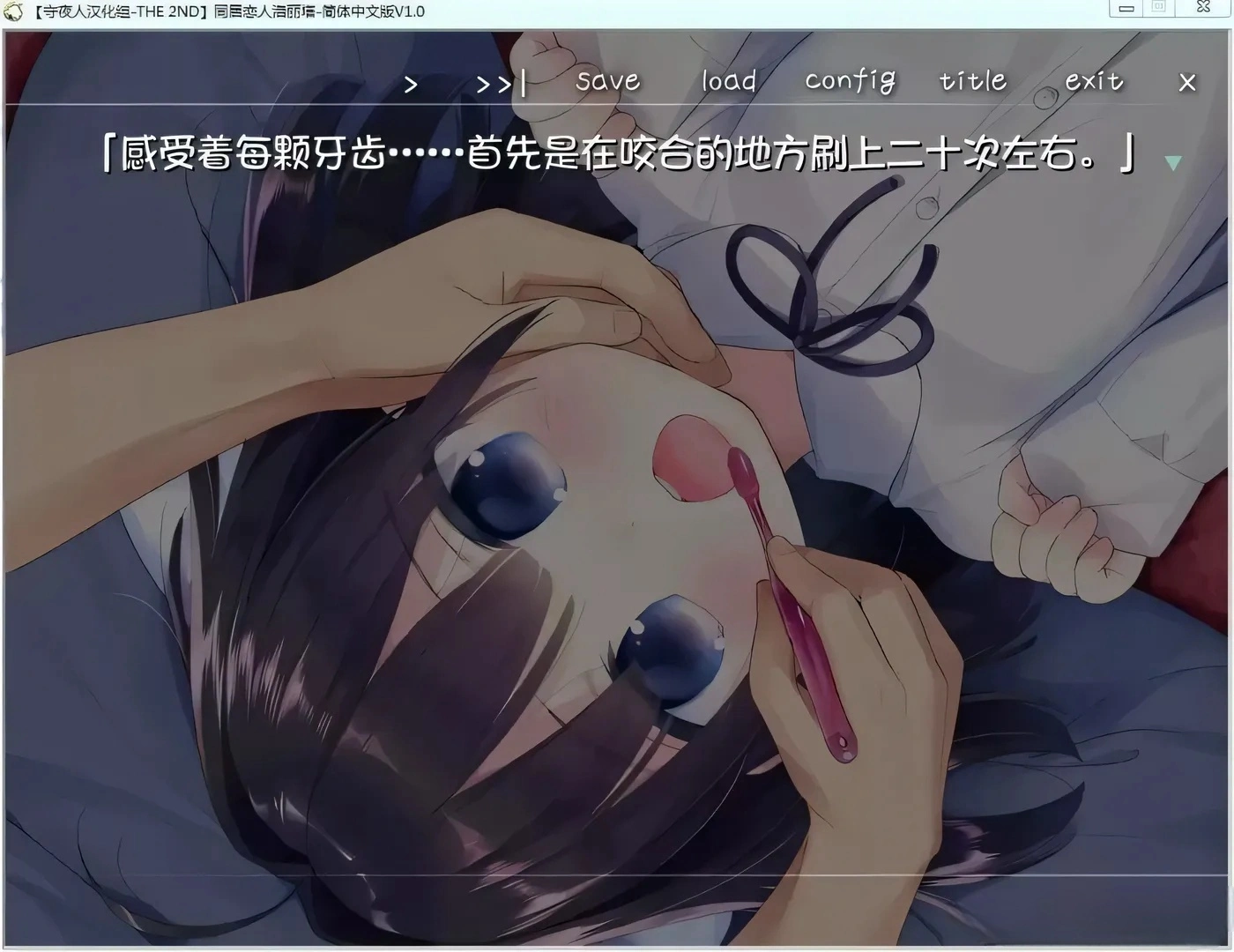 图片[5]-t2566 同居恋人洛丽塔 汉化免安装版[230M]-11