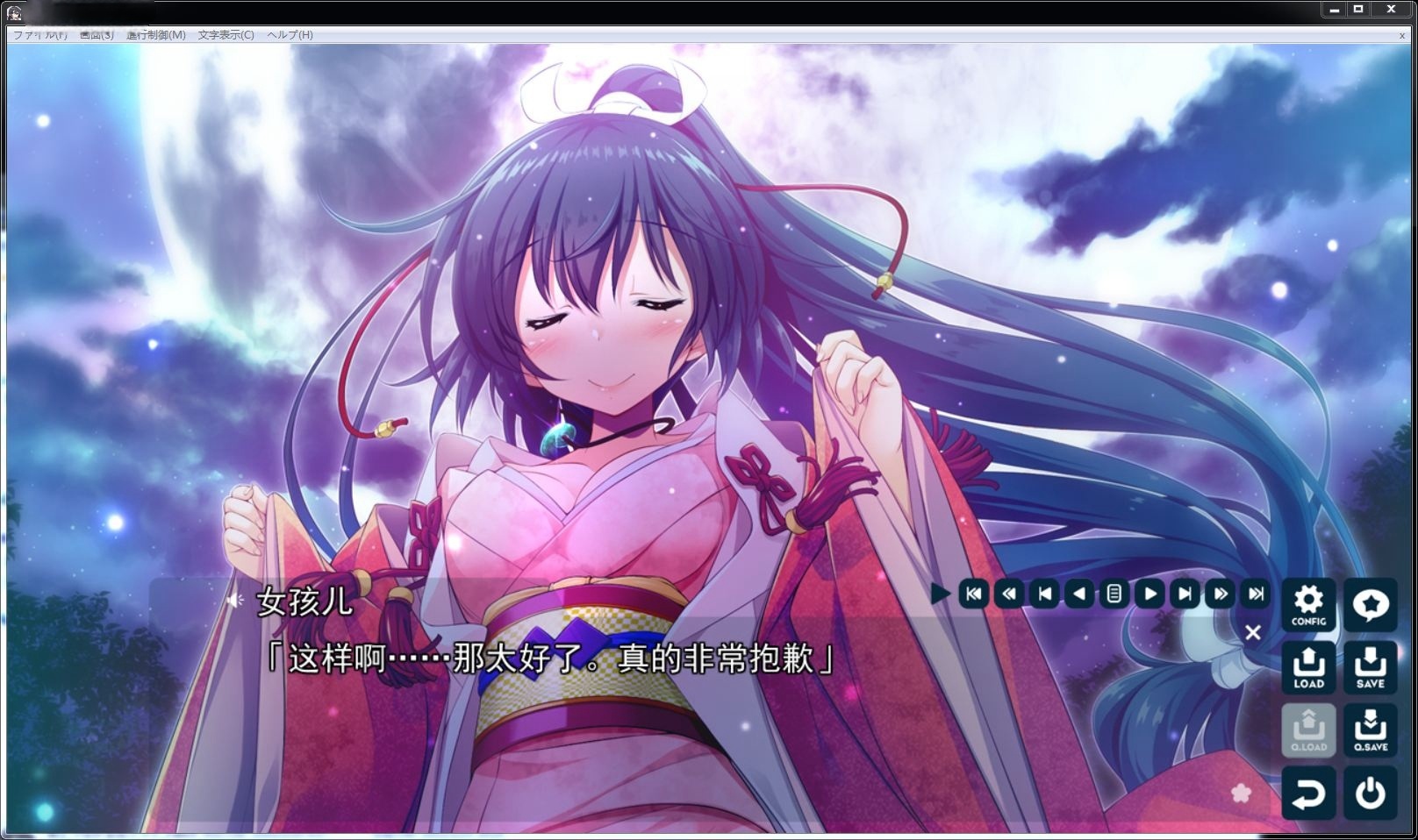 图片[6]-x8028 与你相连的恋爱FLAG 汉化免安装版[3.2G]-11