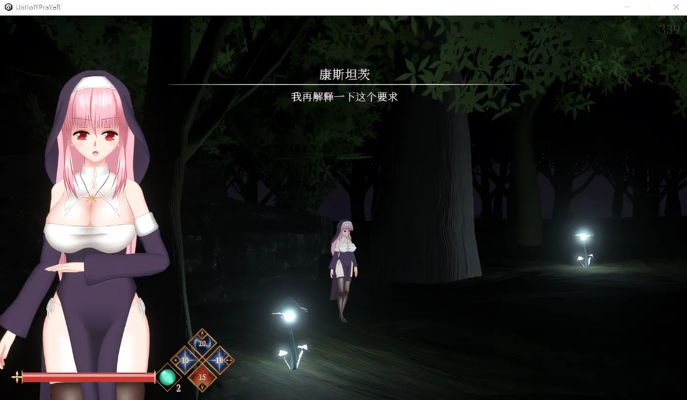 图片[4]-t2118 罪恶的祈祷 UnHolY PraYeR 官方中文抢先体验版 [新作/390M]-11