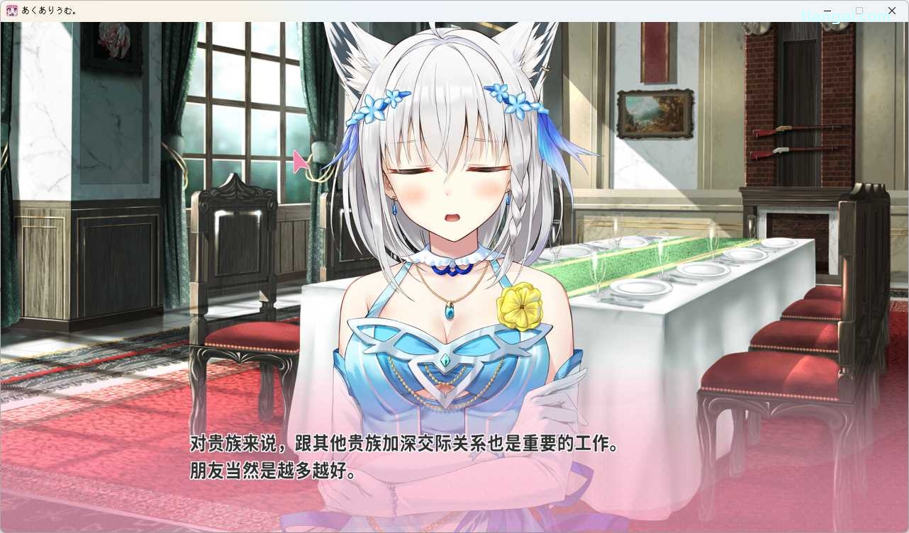 图片[4]-x8029 Aquarium 汉化免安装版 [新作/3.2G]-11