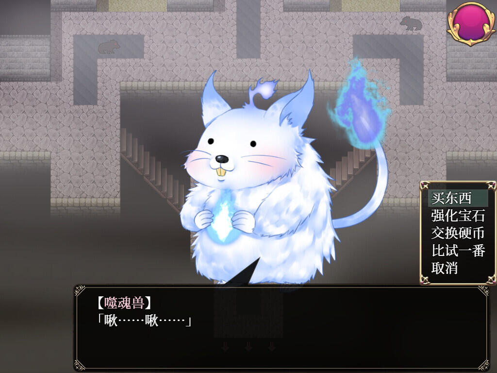 图片[2]-t2288 是的，主人/Yes My Lord Steam官方中文[新作/598M]-11