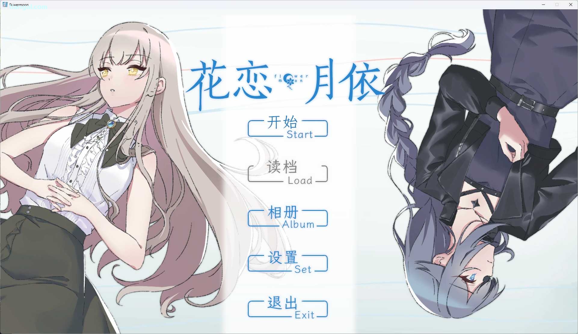 图片[2]-x8021花恋月依 官方中文版 [新作/900M]-11