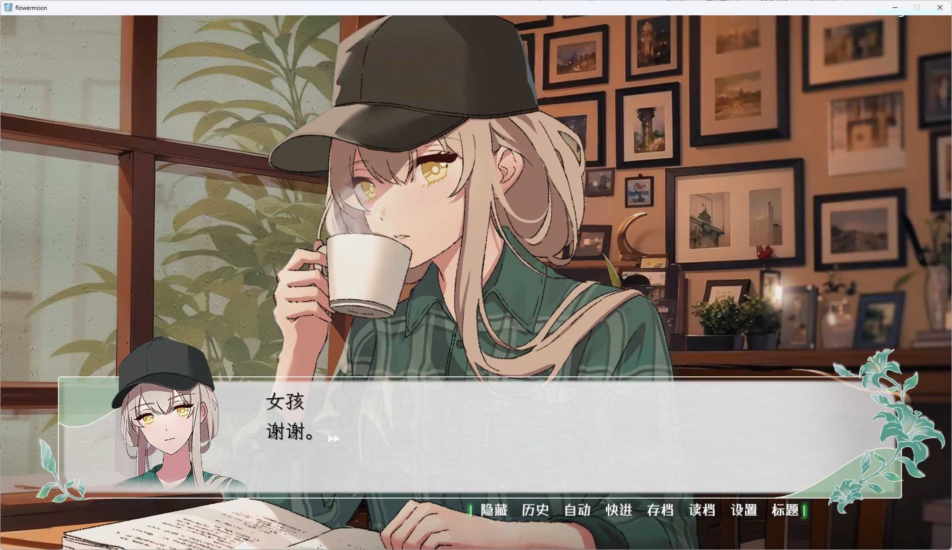 图片[4]-x8021花恋月依 官方中文版 [新作/900M]-11