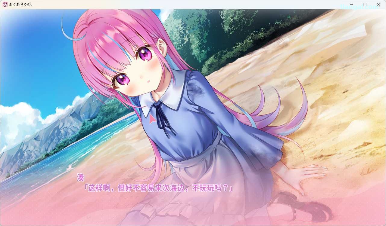 图片[6]-x8029 Aquarium 汉化免安装版 [新作/3.2G]-11