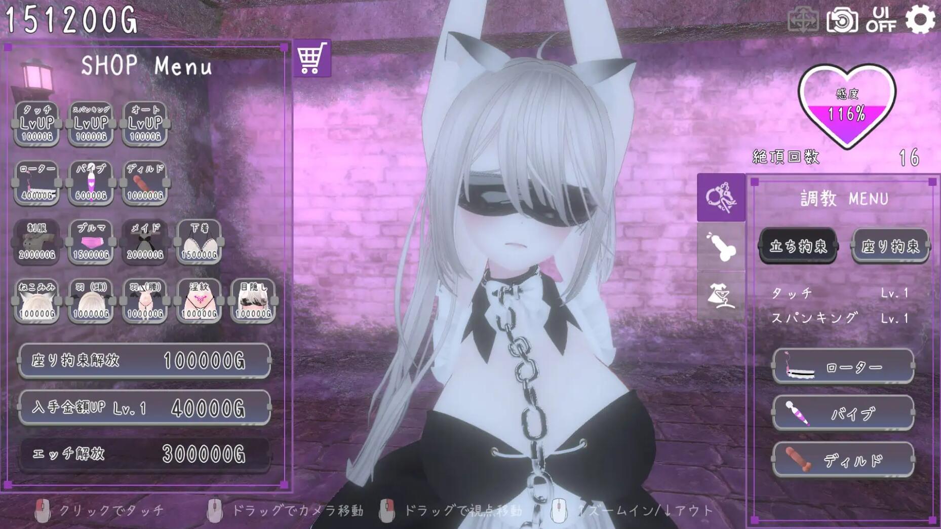 图片[4]-t2150黑暗统治 -锁之支配-V1.1 DL官方中文[更新/200M]-11