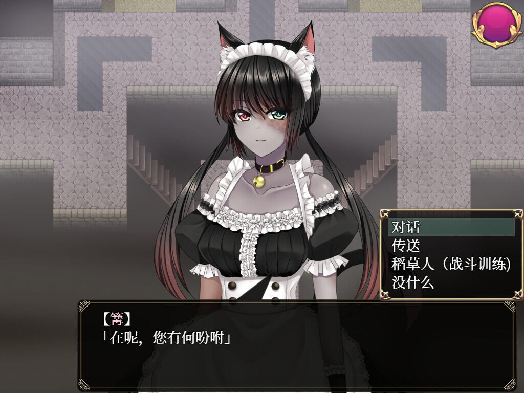 图片[3]-t2288 是的，主人/Yes My Lord Steam官方中文[新作/598M]-11