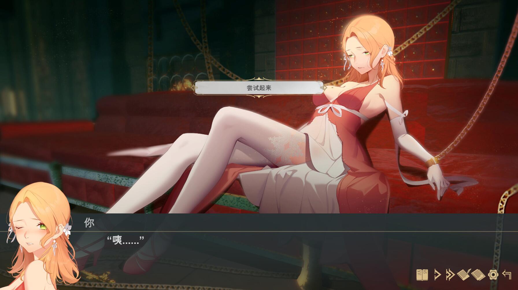 图片[5]-t2331堕落千金—黑蔷薇与欲望之火 Steam官方中文[新作/1.1G]-11