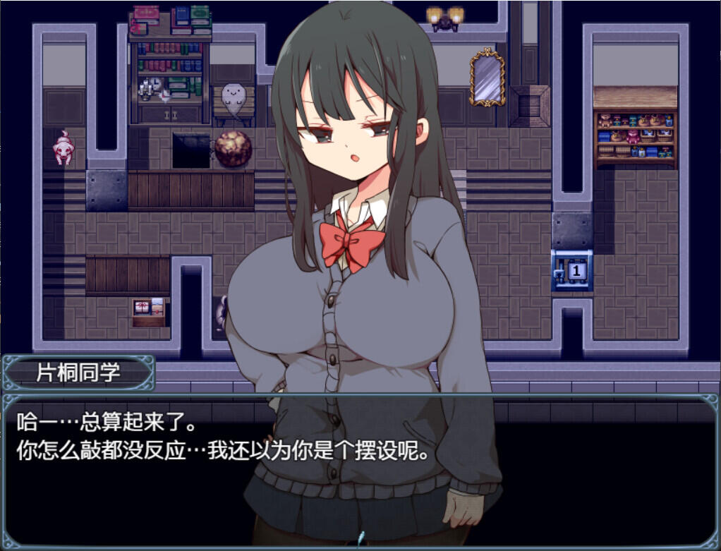 图片[7]-t2195片桐同学想依靠我 Steam官方中文[新作/100M]-11