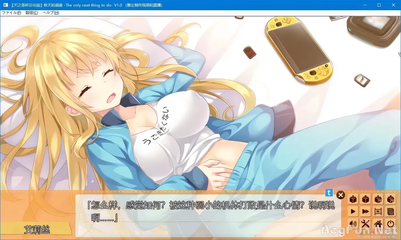 图片[3]-t2036 秋天的谎言 V1.0 /The only neat thing to do 汉化版[2.1G]-11