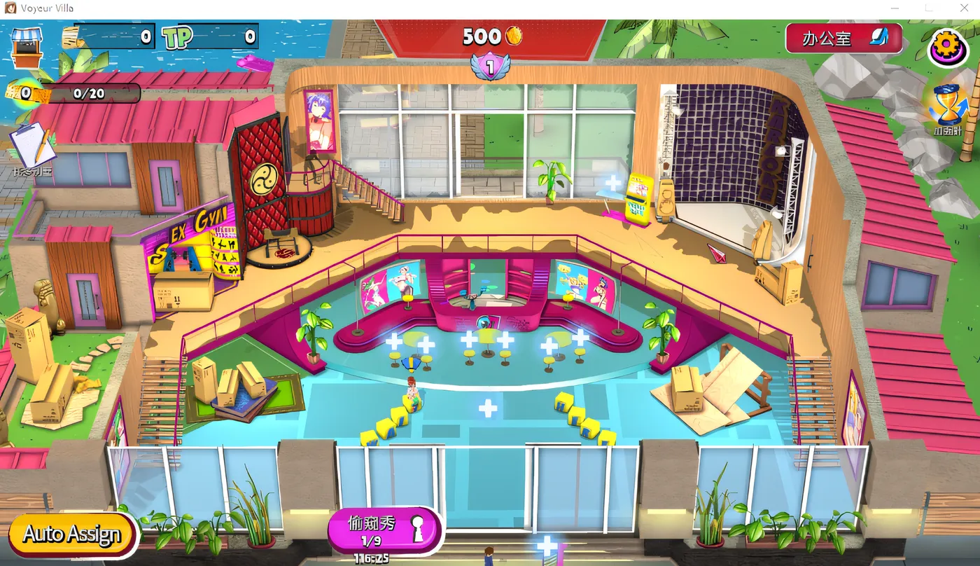 图片[4]-t2122 Voyeur Villa – Harem Manager Steam官方中文正式版 [新作/250M]-11
