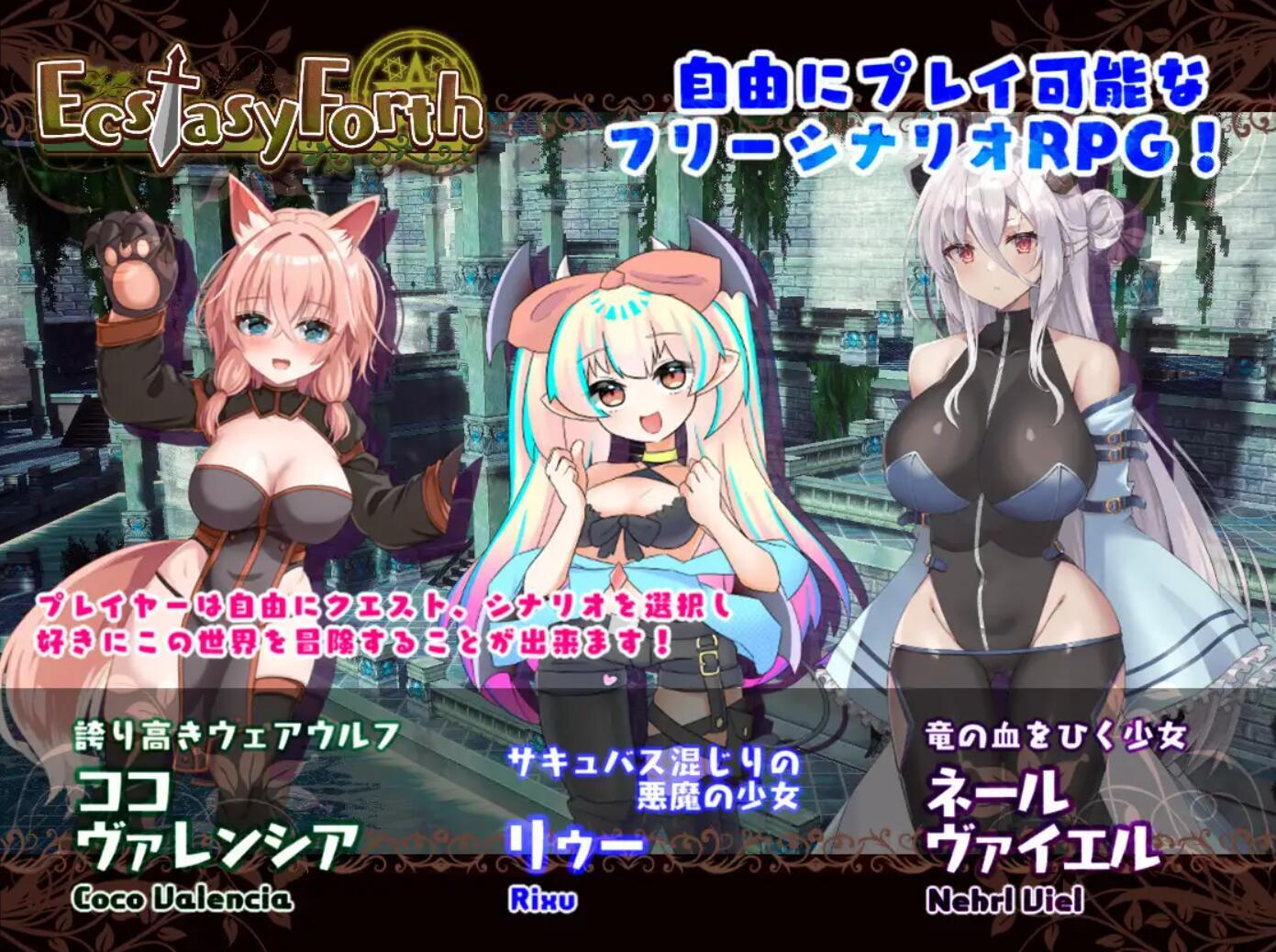 图片[4]-t2029 极乐旅人/EcstasyForth V1.1 精翻汉化[新作/3G]-11