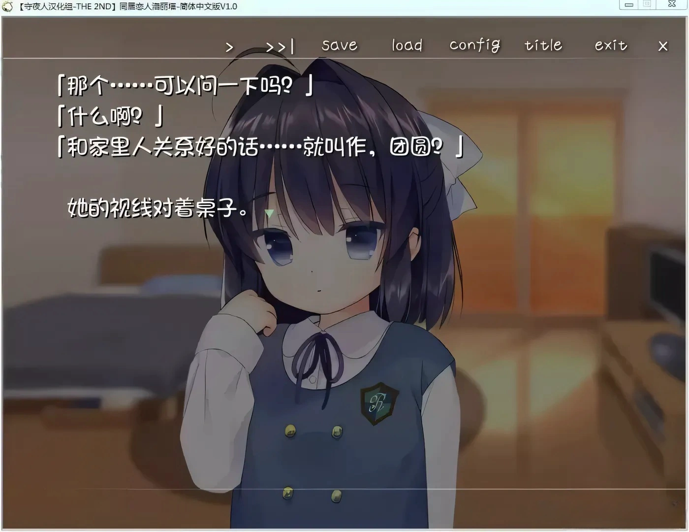 图片[3]-t2566 同居恋人洛丽塔 汉化免安装版[230M]-11