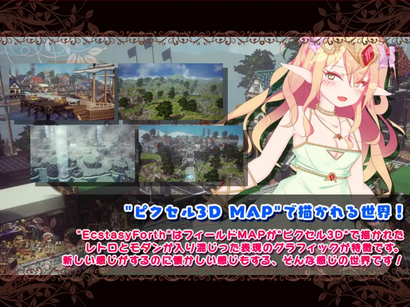 图片[3]-t2029 极乐旅人/EcstasyForth V1.1 精翻汉化[新作/3G]-11