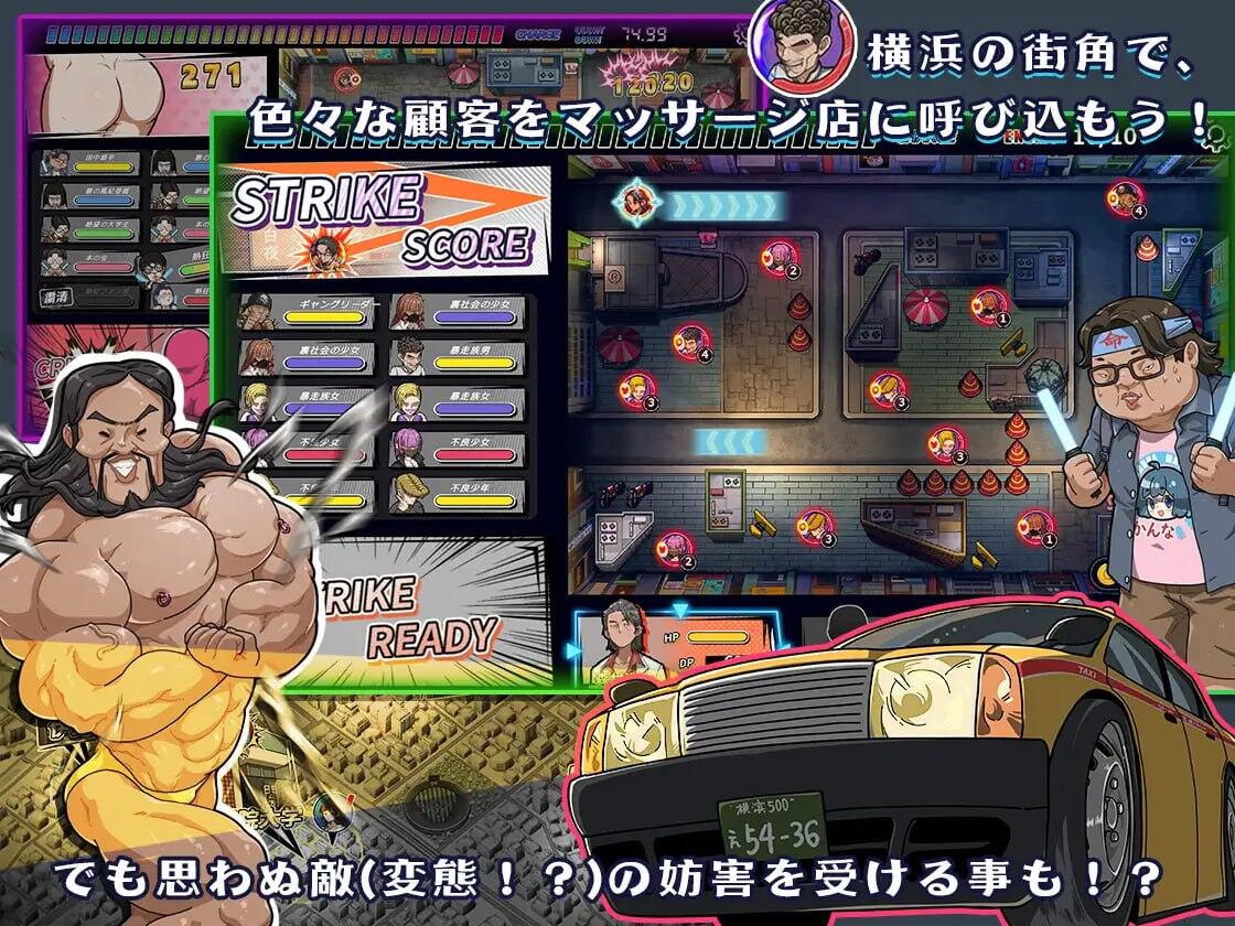 图片[2]-t2550 情欲古式按摩店 V1.97 官方中文＋DLC [更新/2.2G][PC+安卓]-11