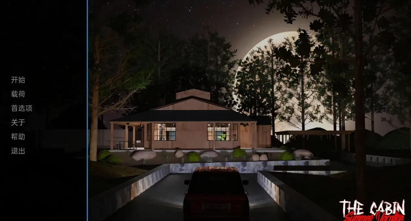 图片[2]-t2581 暑假小屋(驾驶室) EP.7 汉化版 [新作/2G][PC+安卓]-11