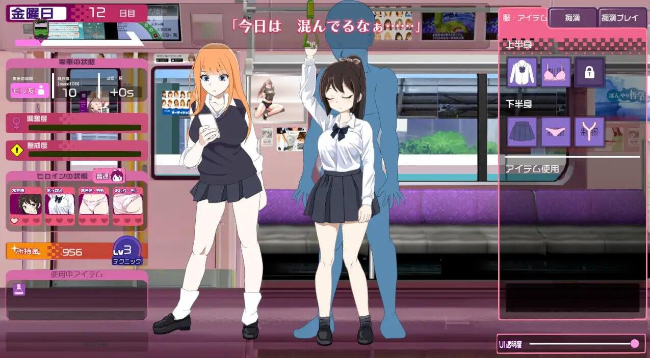 图片[3]-t2268电车改造触摸痴汉～轻松创造痴汉空间～ V1.0 汉化版 [新作/134M]-11