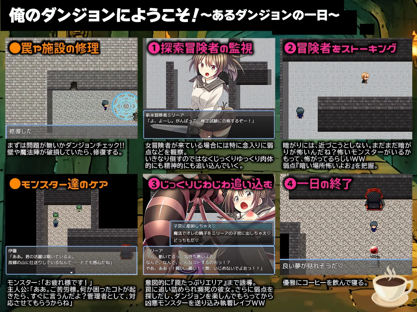 图片[4]-t2516因为转生成地牢里的人，所以只能彻底攻略女性。因为转生成为了地牢中的人，所以试着彻底攻略女性 V1.0 云翻汉化版 [新作/340M]-11