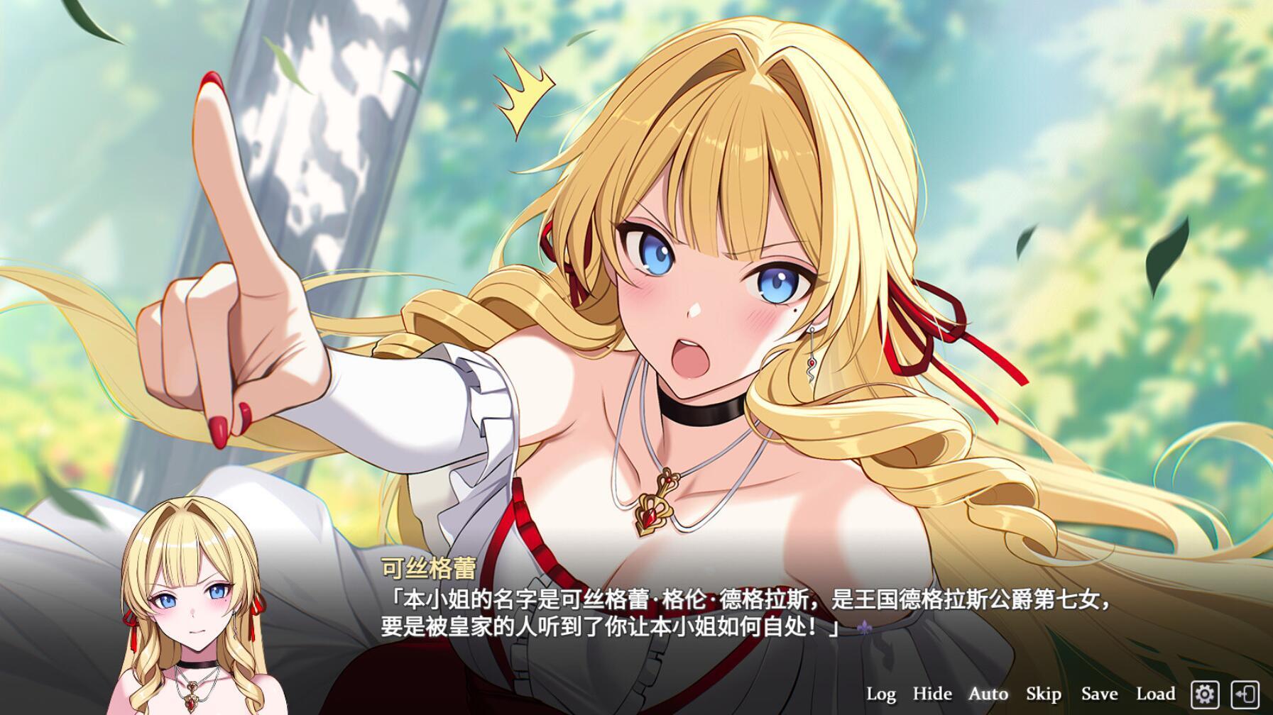 图片[6]-t2193叛军组织的我爱上了贵族大小姐 Steam官方中文[新作/1G]-11