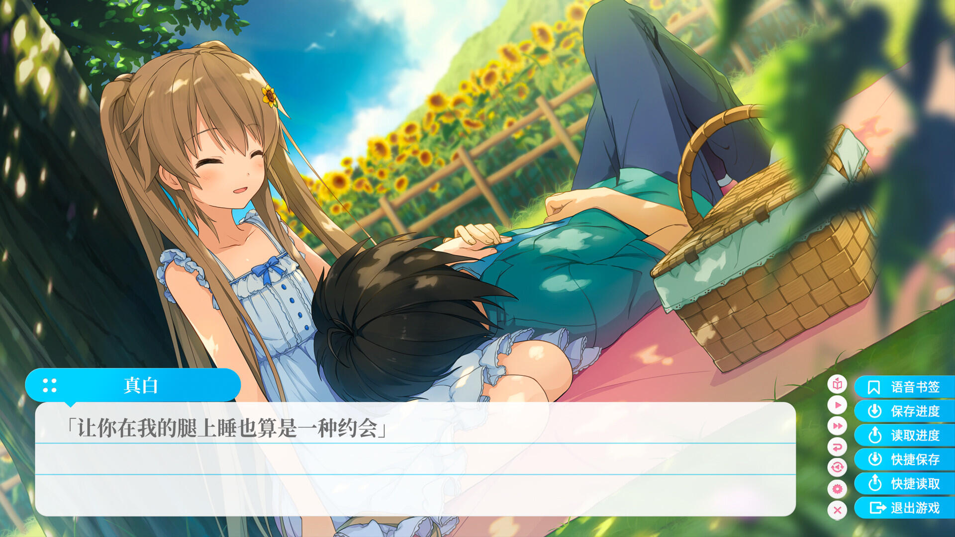 图片[4]-t2509苍之彼方的四重奏 EXTRA1~ Steam官方中文 [3.2G]-11