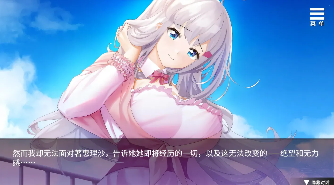 图片[3]-t2307在无限重生中守护妳 V1.15 官方中文版+CG回想 [更新/1.3G][PC+安卓]-11