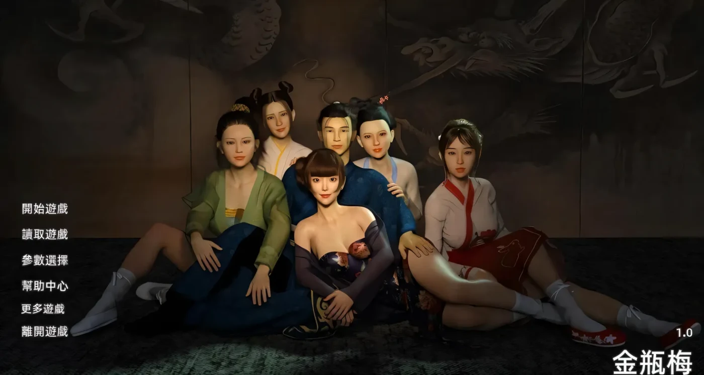 图片[2]-t2383 金瓶梅 JinPingMei V1.0 汉化版 [新作/3.2G][PC+安卓]-11