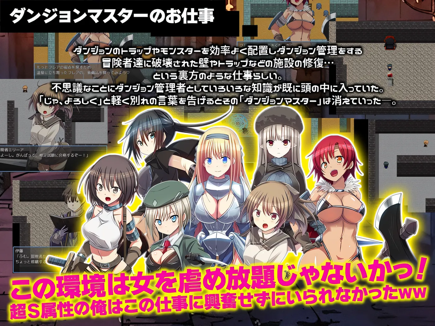 图片[3]-t2516因为转生成地牢里的人，所以只能彻底攻略女性。因为转生成为了地牢中的人，所以试着彻底攻略女性 V1.0 云翻汉化版 [新作/340M]-11