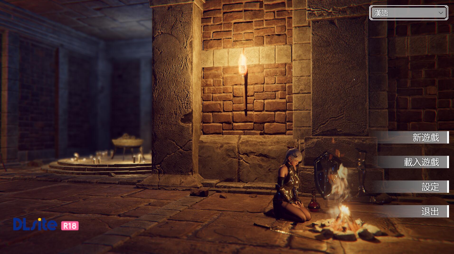 图片[4]-t2233地下城的女骑士 V25.01.23 Steam官方中文[更新/1.6G]-11