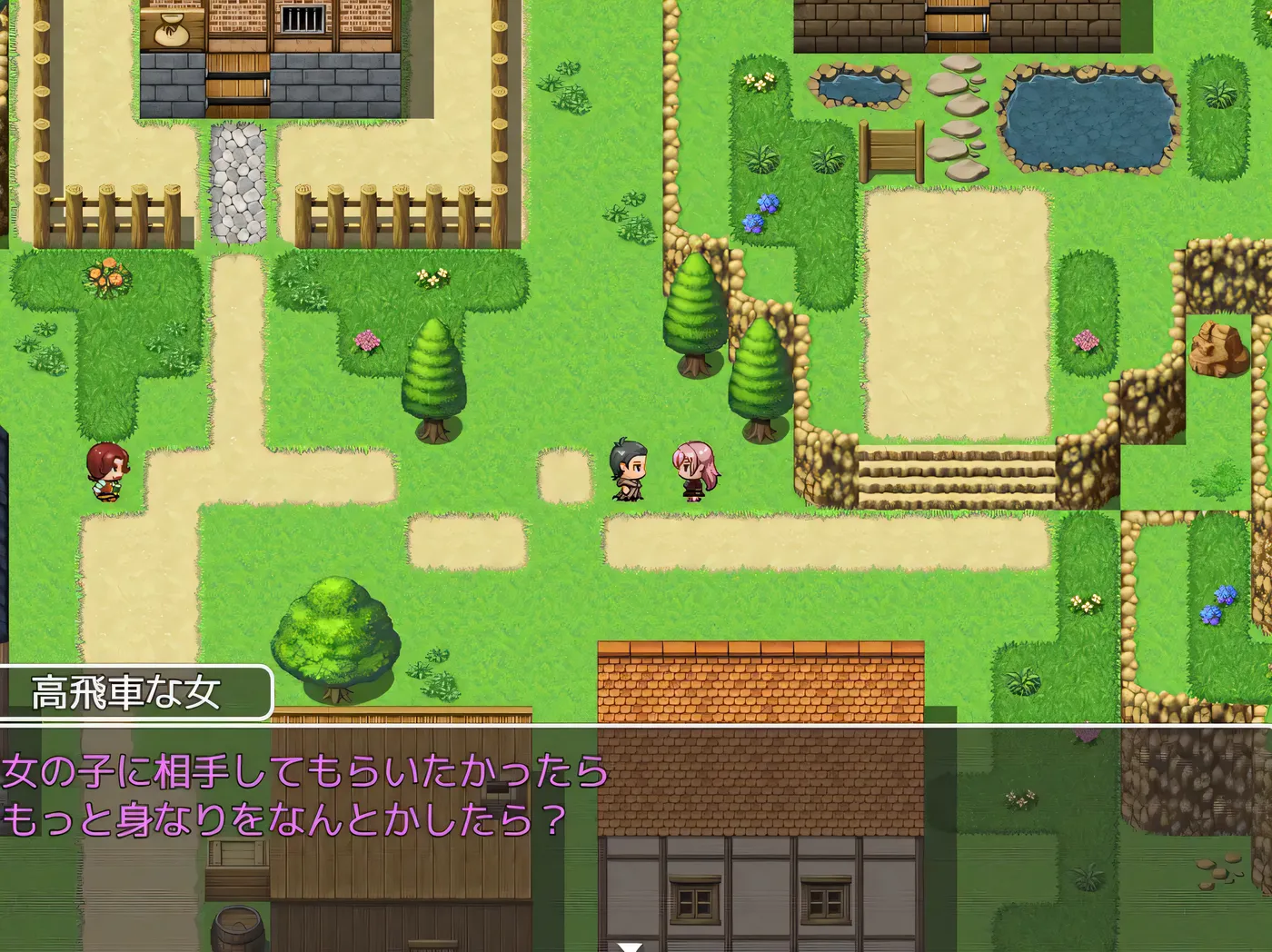 图片[3]-t2198用催眠魔法强J村民的RPG 挂载AI汉化版+存档 [新作/570M]-11