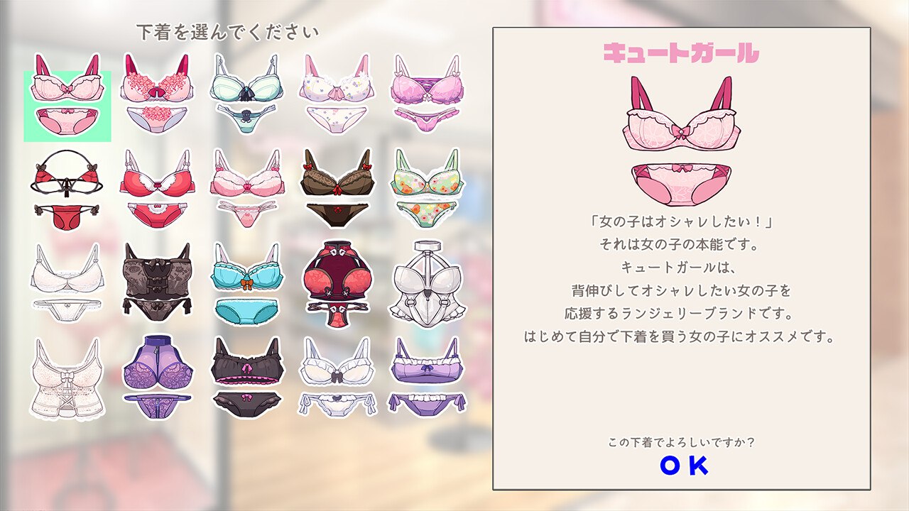 图片[3]-t2303内衣S LingerieS V1.2(ランジェリーズ)官方中文+DLC+CG存档[更新/6.4G][PC+安卓] 2788 6199-11