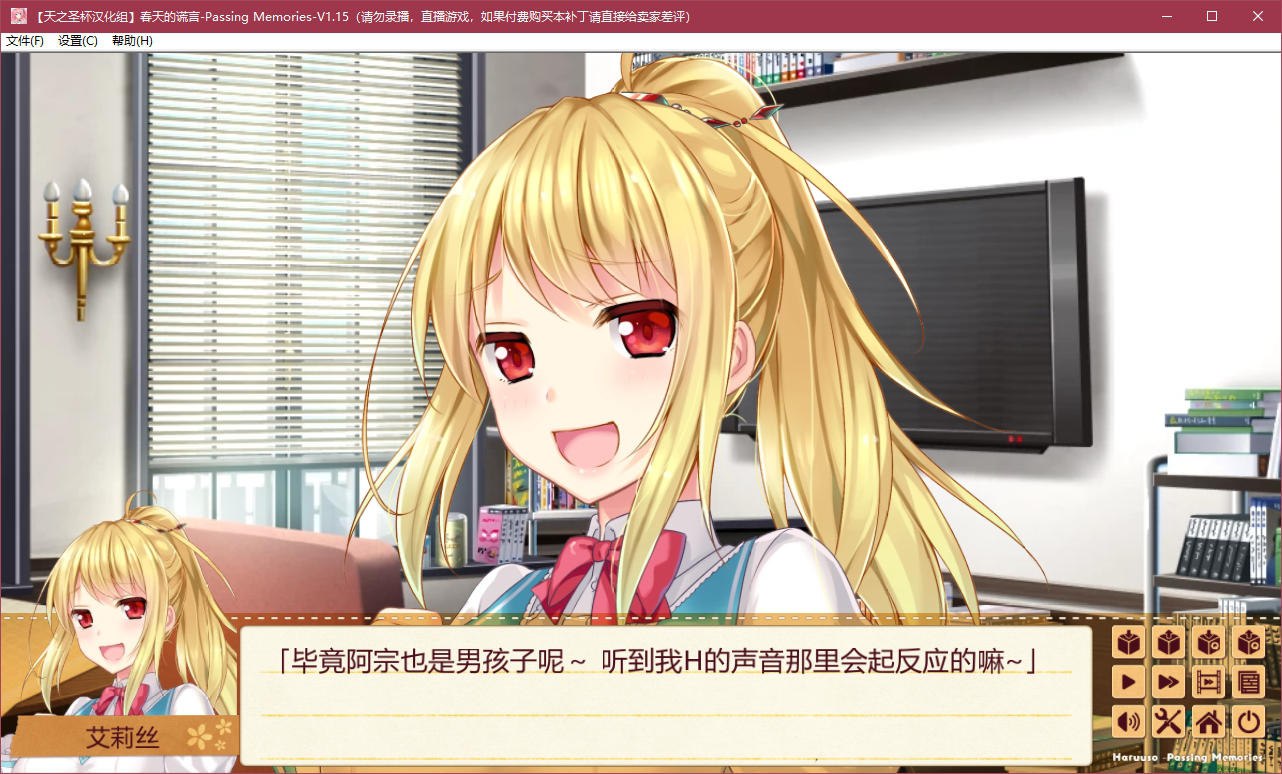 图片[3]-x5089 春天的谎言 -Passing Memories- 汉化版 [1.2G]-11