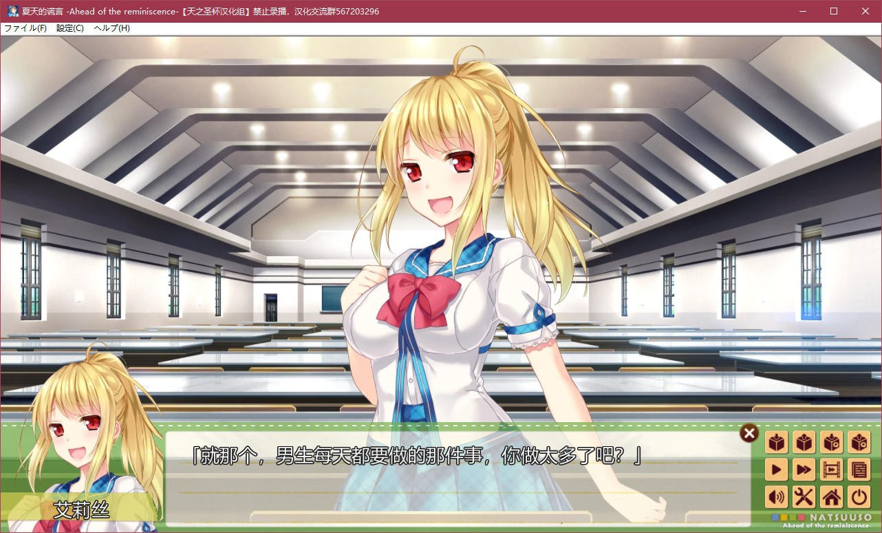 图片[4]-x5090 夏天的谎言 -Ahead of the reminiscence- 汉化版 [2.7G]-11