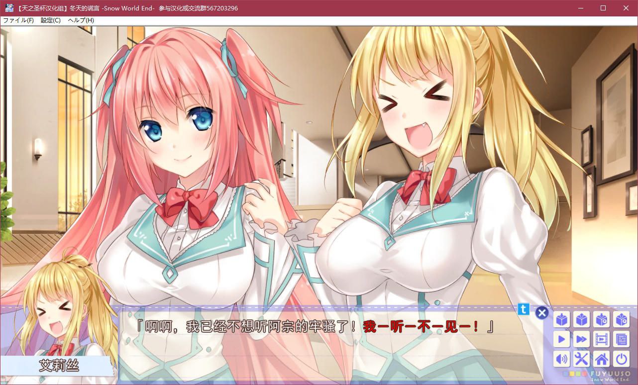 图片[4]-x5091 冬天的谎言 -Snow World End- 汉化版 [2G]-11