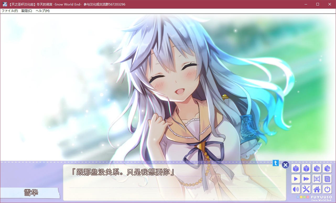 图片[5]-x5091 冬天的谎言 -Snow World End- 汉化版 [2G]-11