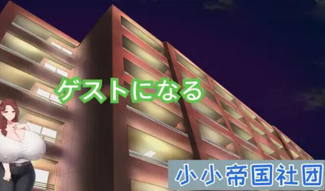 图片[2]-t2031 做客 官方中文  [新作/210M]-11