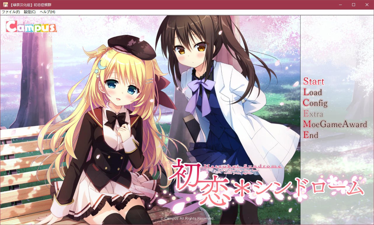 图片[2]-x5092 初恋症候群   汉化版 [1.6G]-11