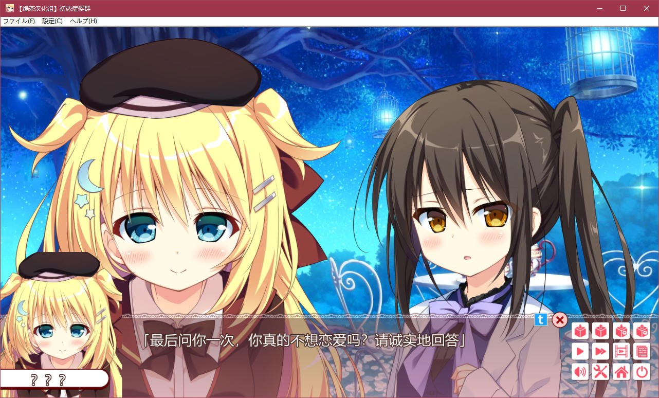 图片[3]-x5092 初恋症候群   汉化版 [1.6G]-11