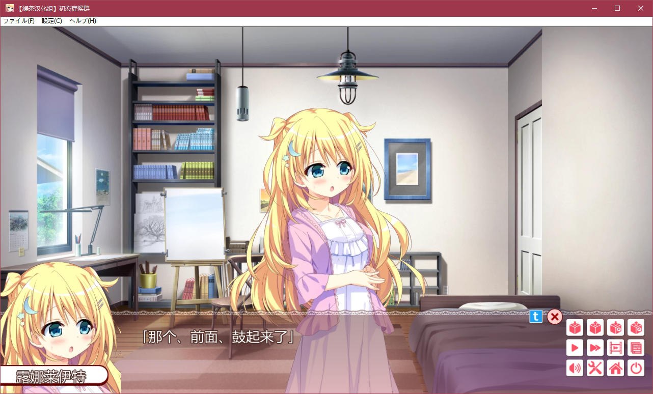 图片[4]-x5092 初恋症候群   汉化版 [1.6G]-11