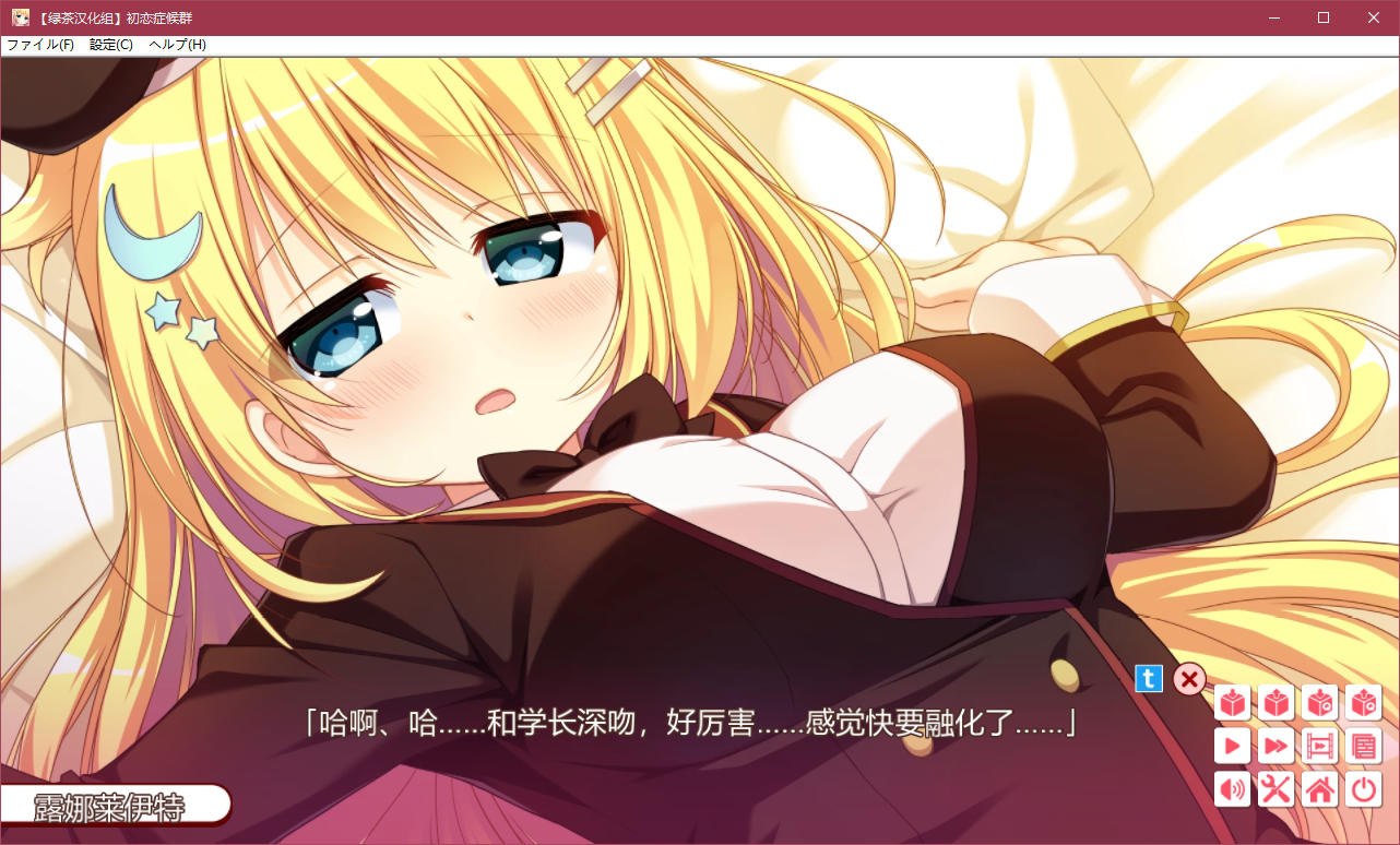 图片[5]-x5092 初恋症候群   汉化版 [1.6G]-11