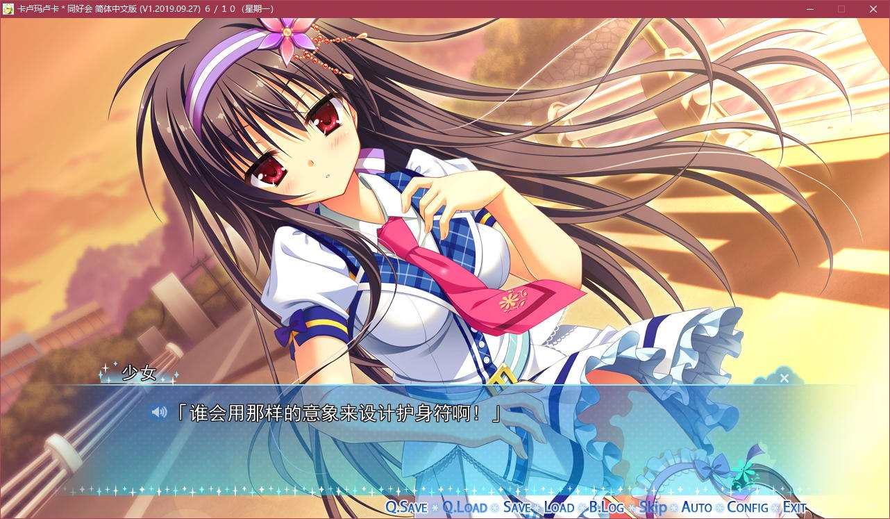 图片[4]-x5093卡卢玛卢卡＊同好会  汉化版 [3.5G]-11